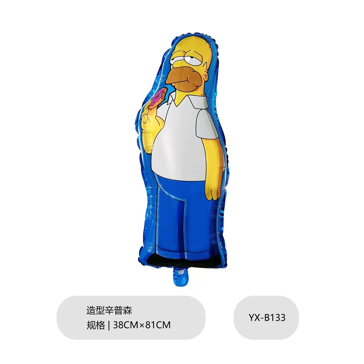 Ballon Aluminium Simpsons